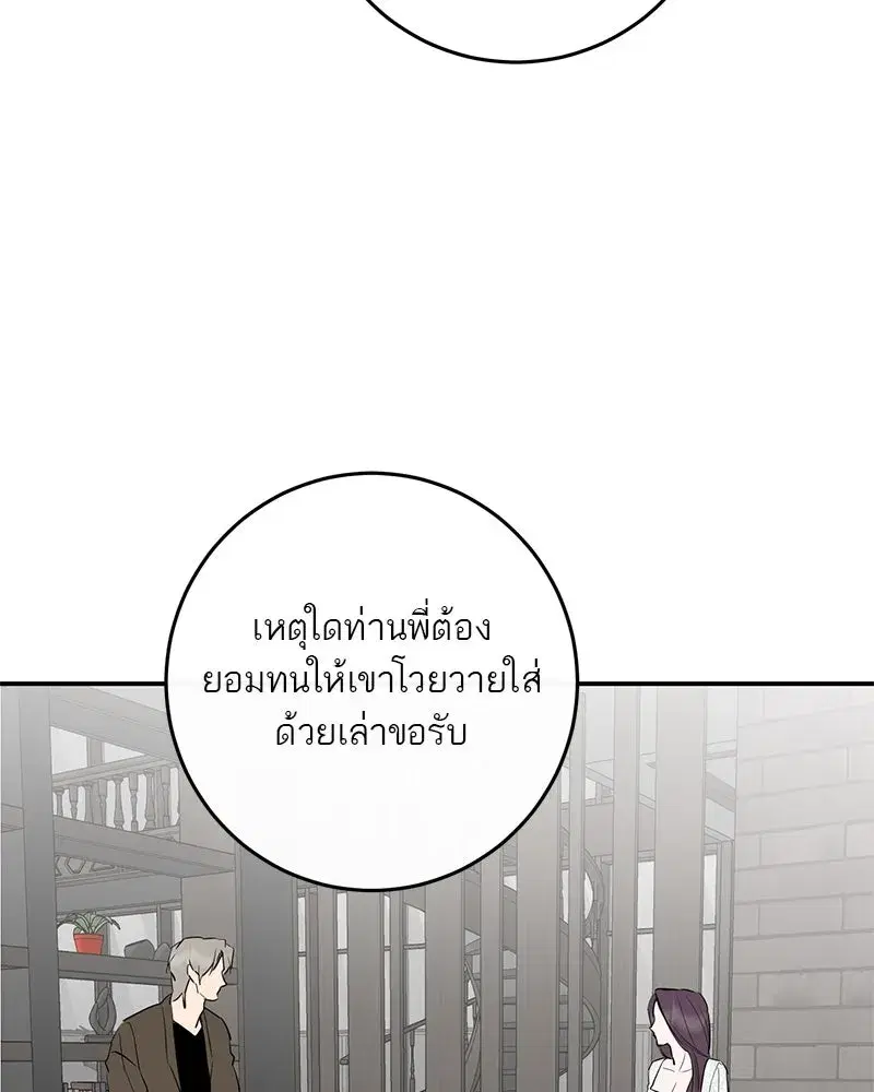 หน้า 91 จาก 158