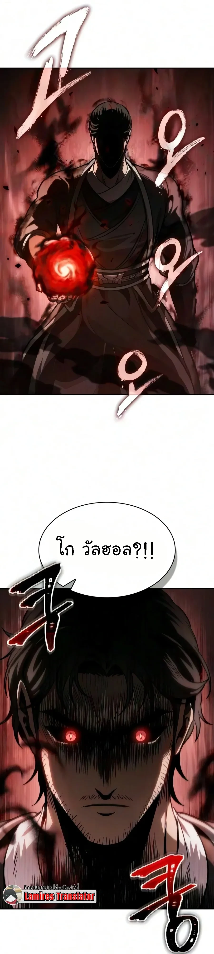 หน้า 6 จาก 46