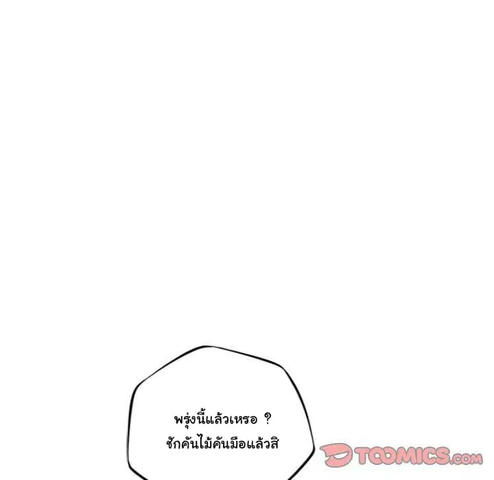 หน้า 22 จาก 172