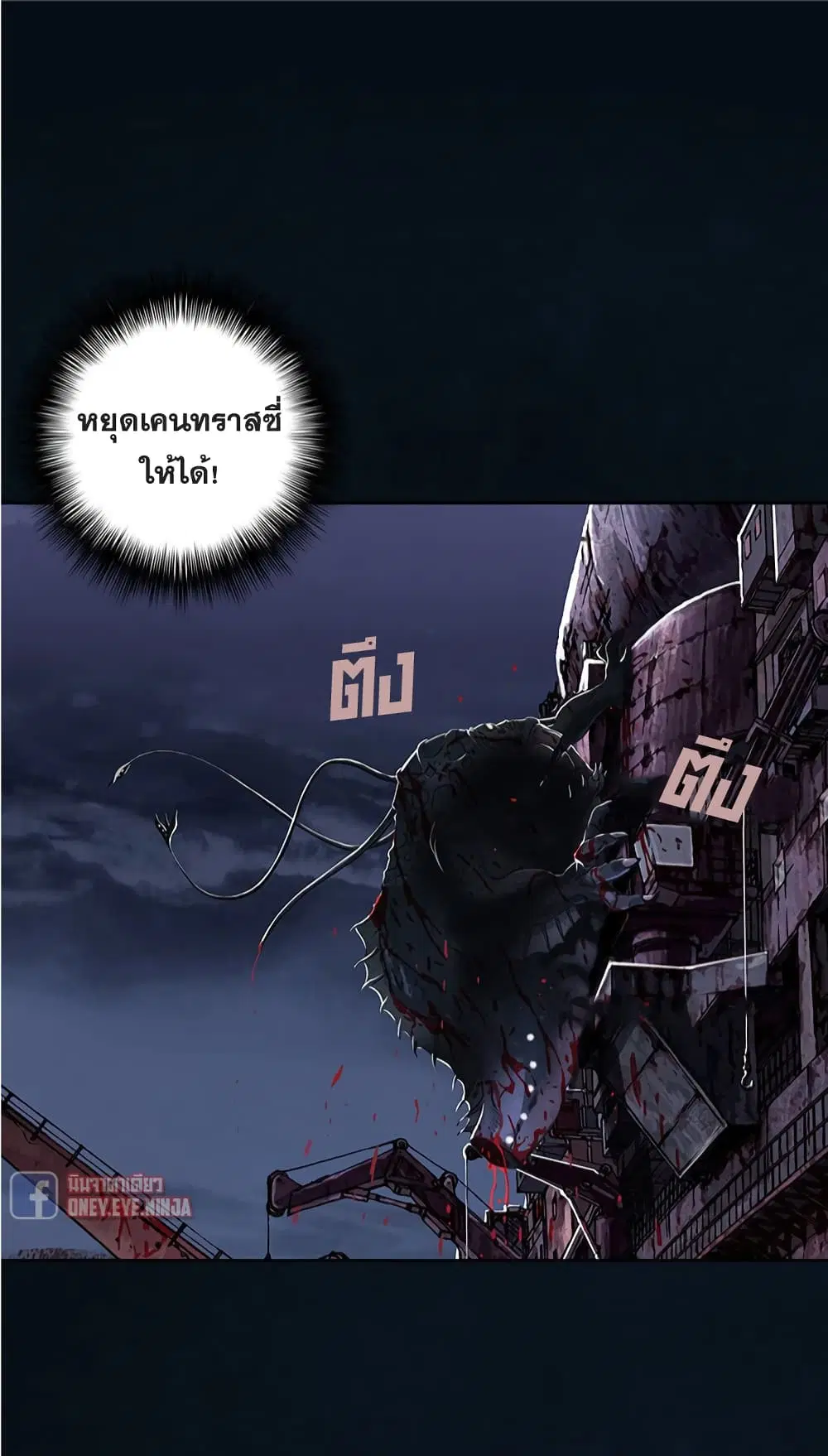 หน้า 25 จาก 35