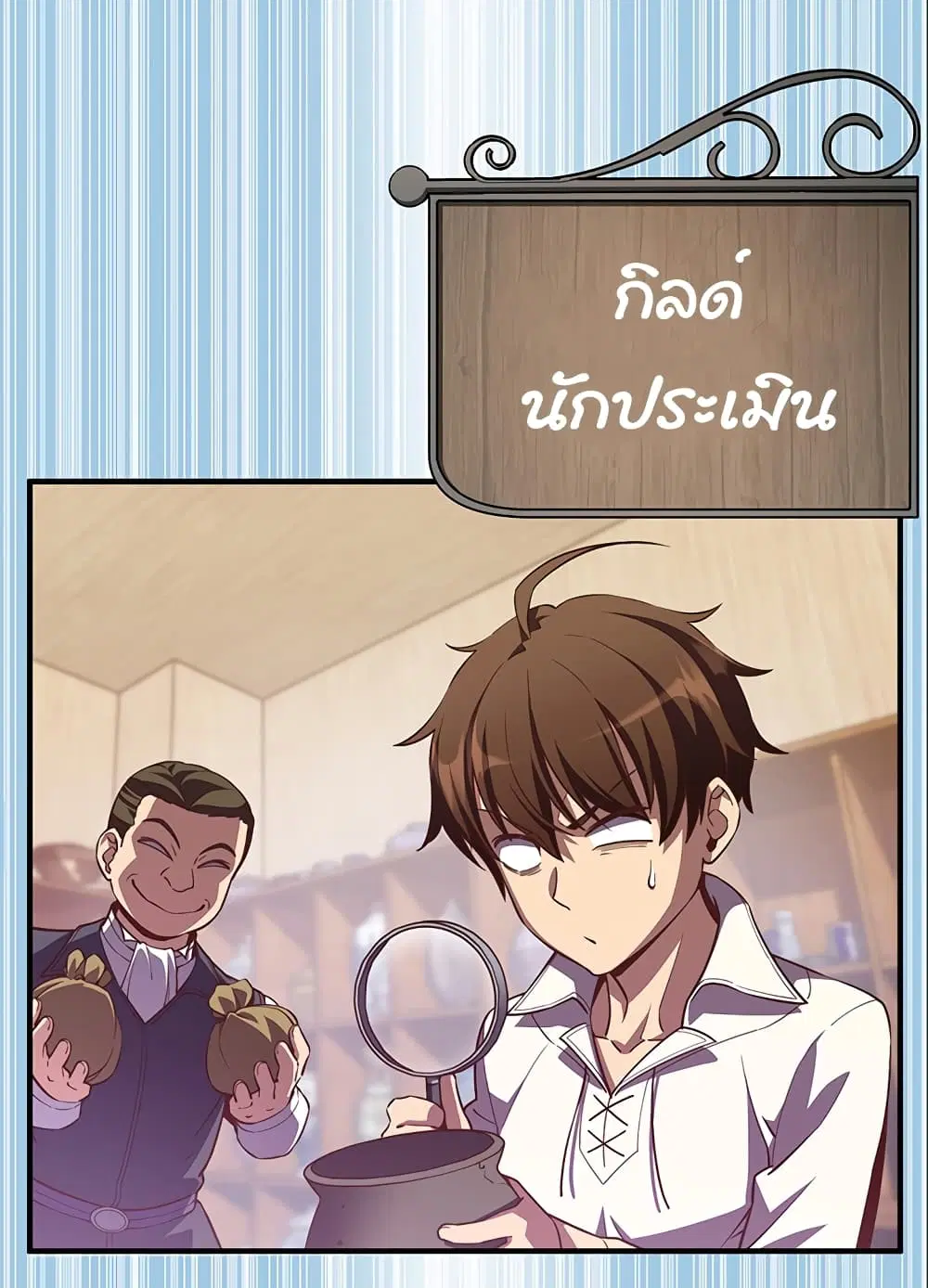 หน้า 44 จาก 79