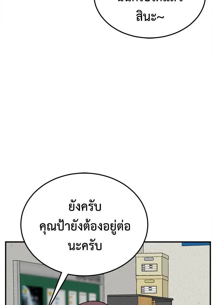 หน้า 80 จาก 146
