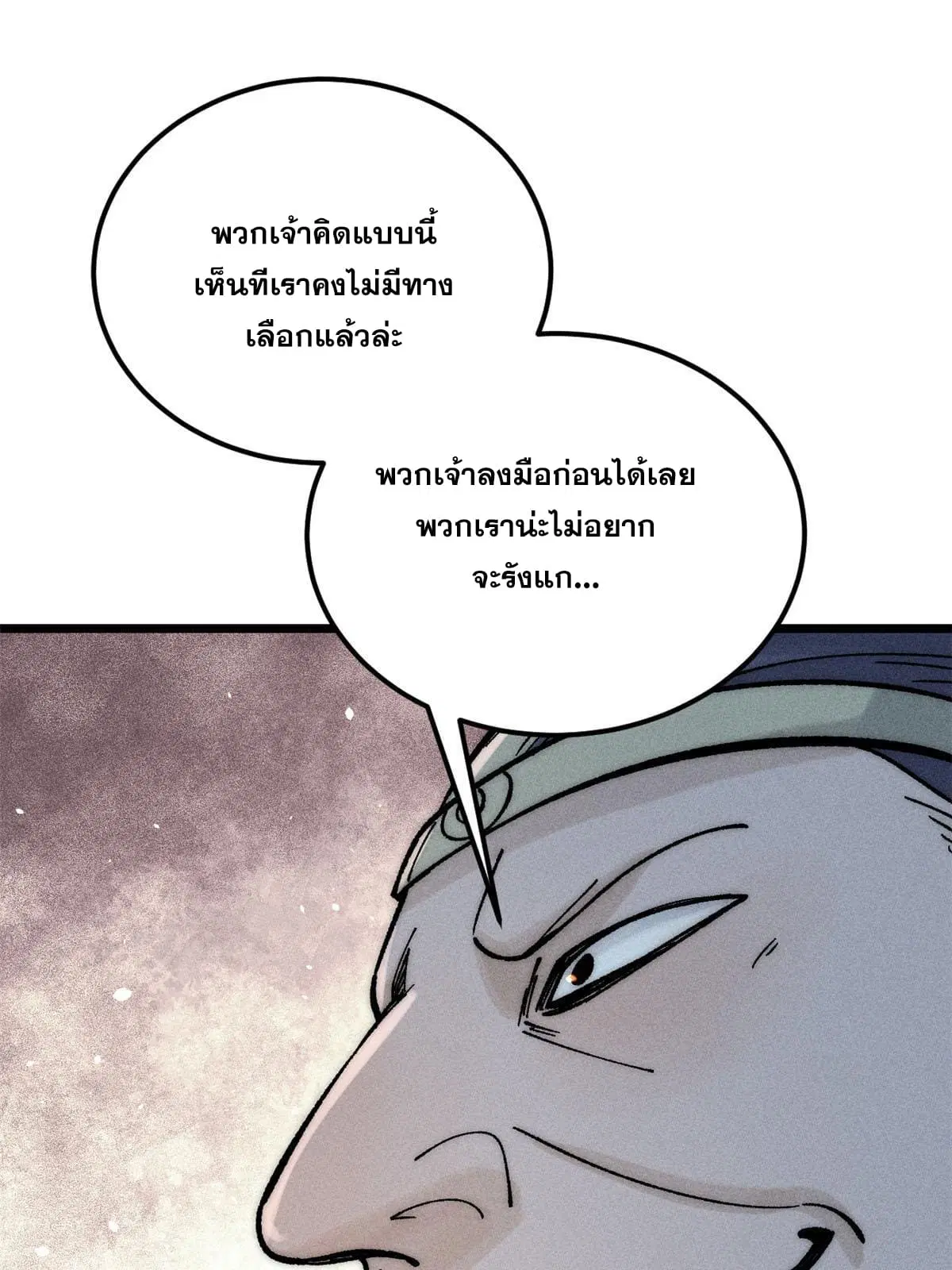 หน้า 66 จาก 70