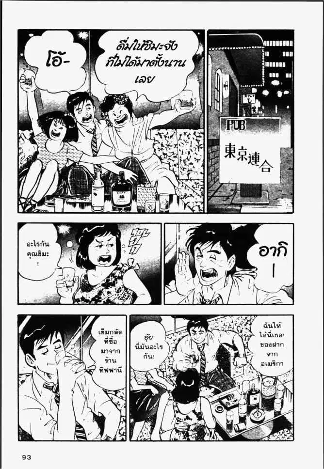 หน้า 21 จาก 24