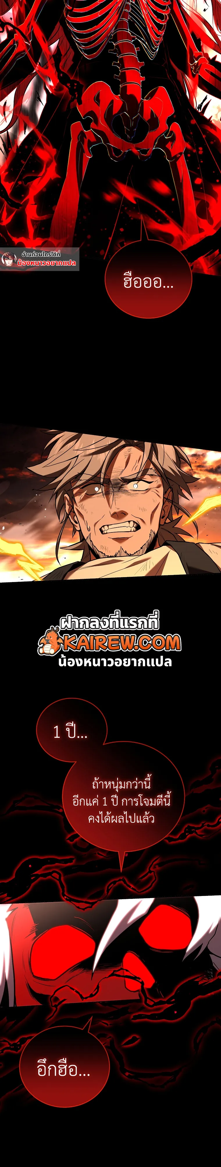 หน้า 22 จาก 26