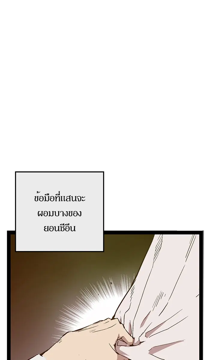 หน้า 76 จาก 130