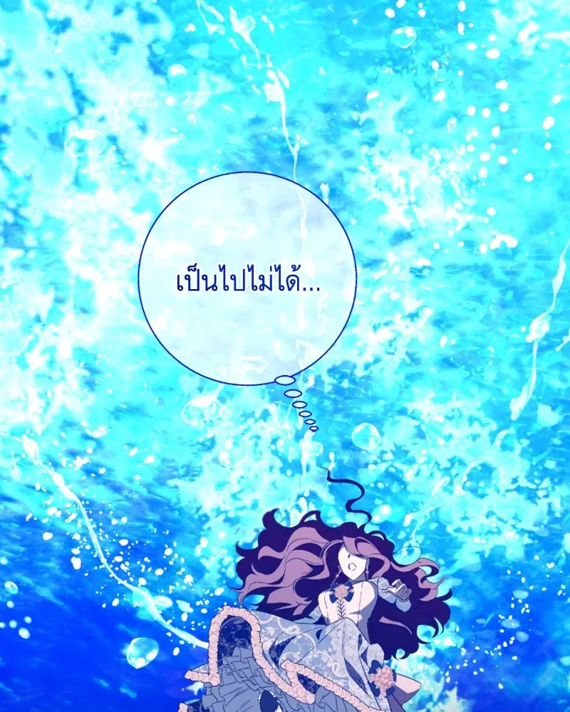 หน้า 74 จาก 120
