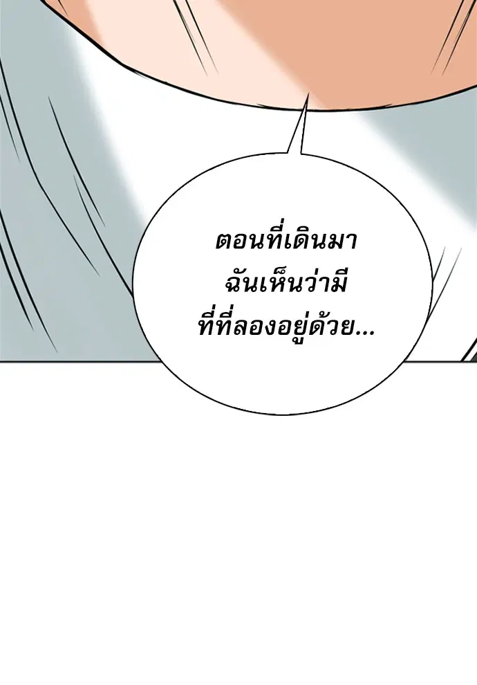หน้า 104 จาก 159
