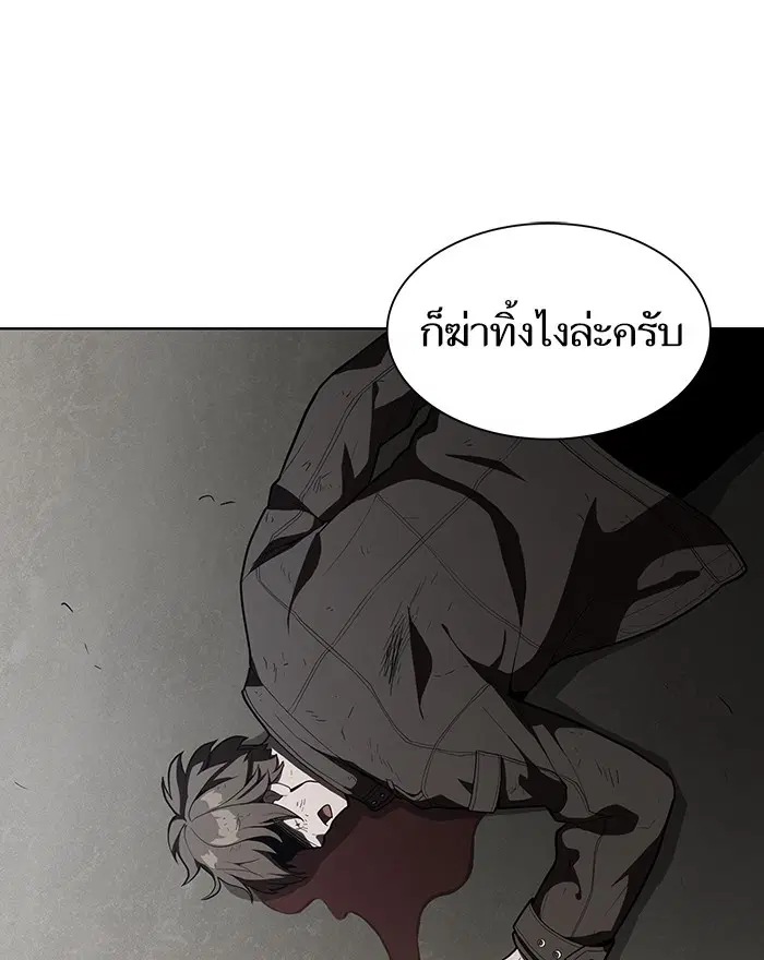 หน้า 96 จาก 121