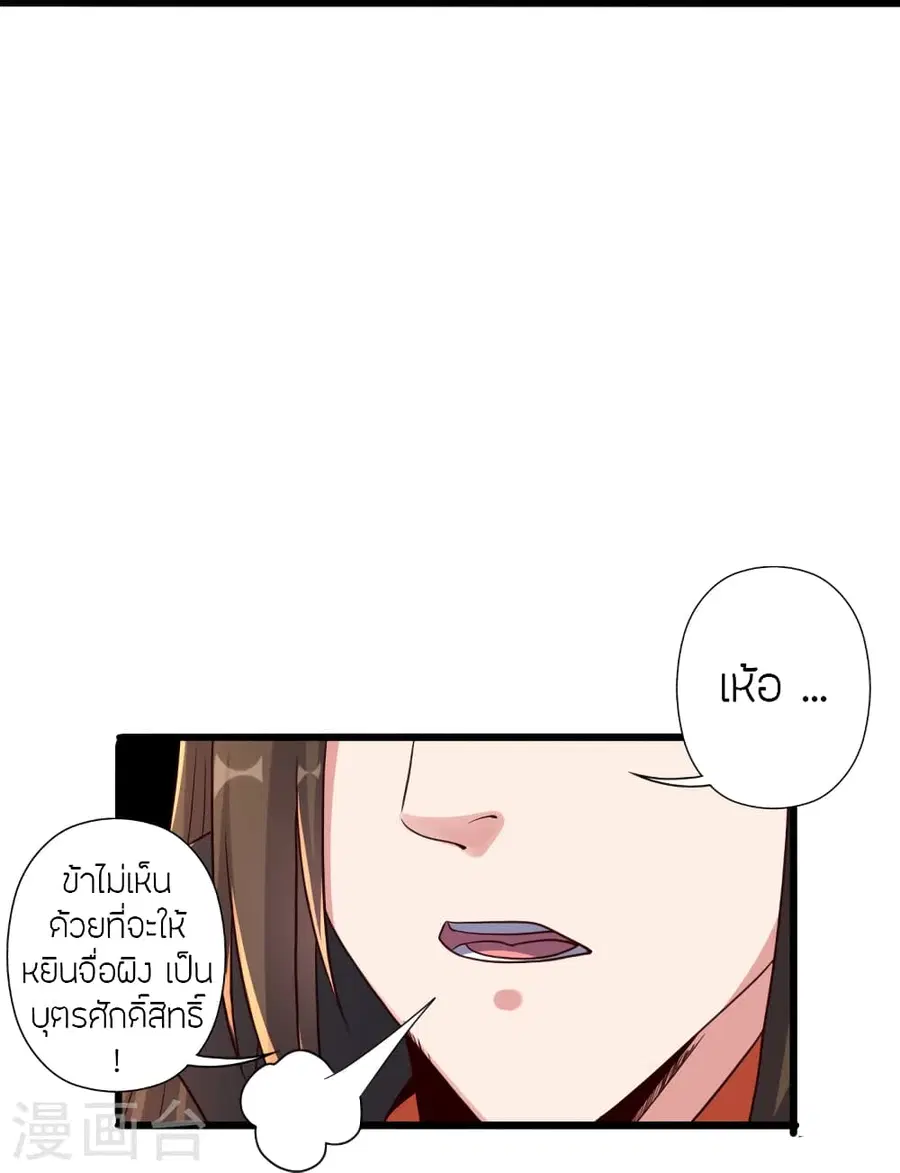หน้า 78 จาก 85