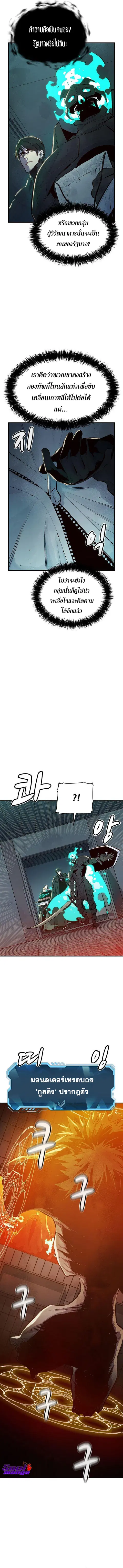 หน้า 13 จาก 17