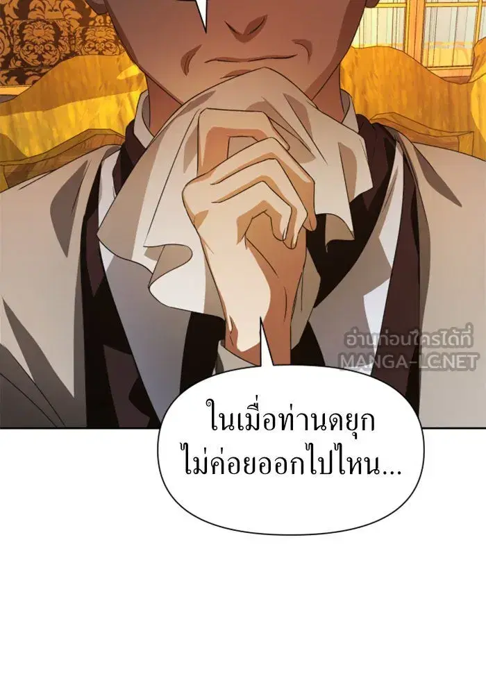 หน้า 69 จาก 145
