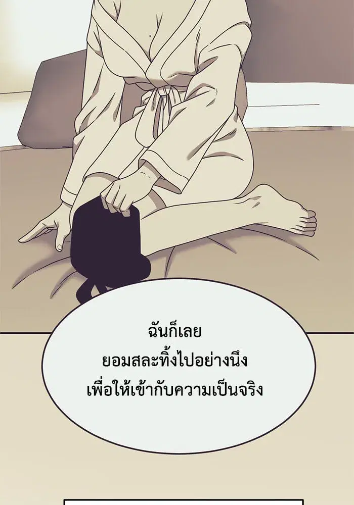 หน้า 67 จาก 169