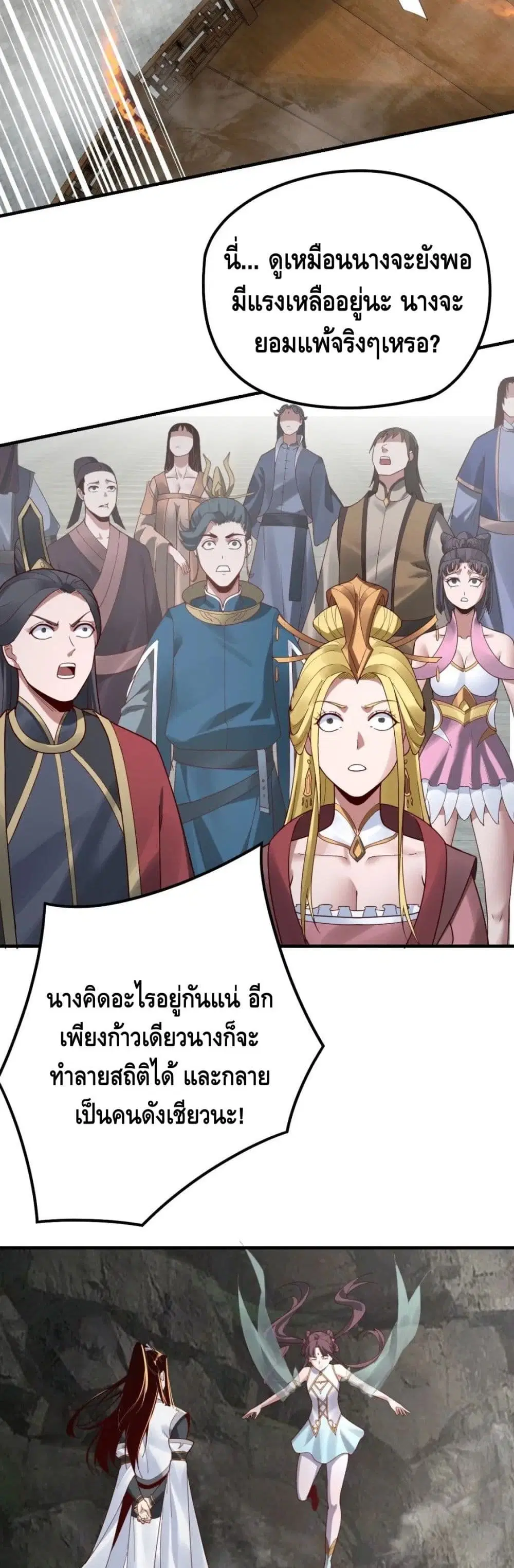 หน้า 28 จาก 32