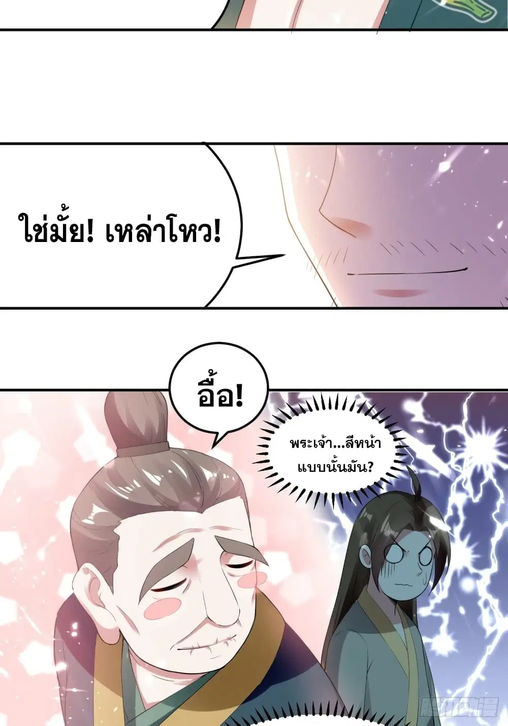หน้า 21 จาก 28