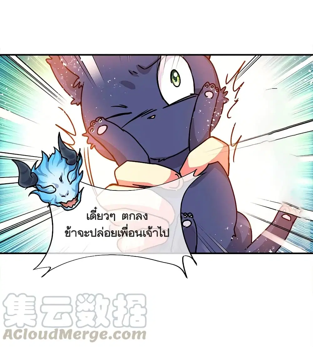หน้า 10 จาก 48