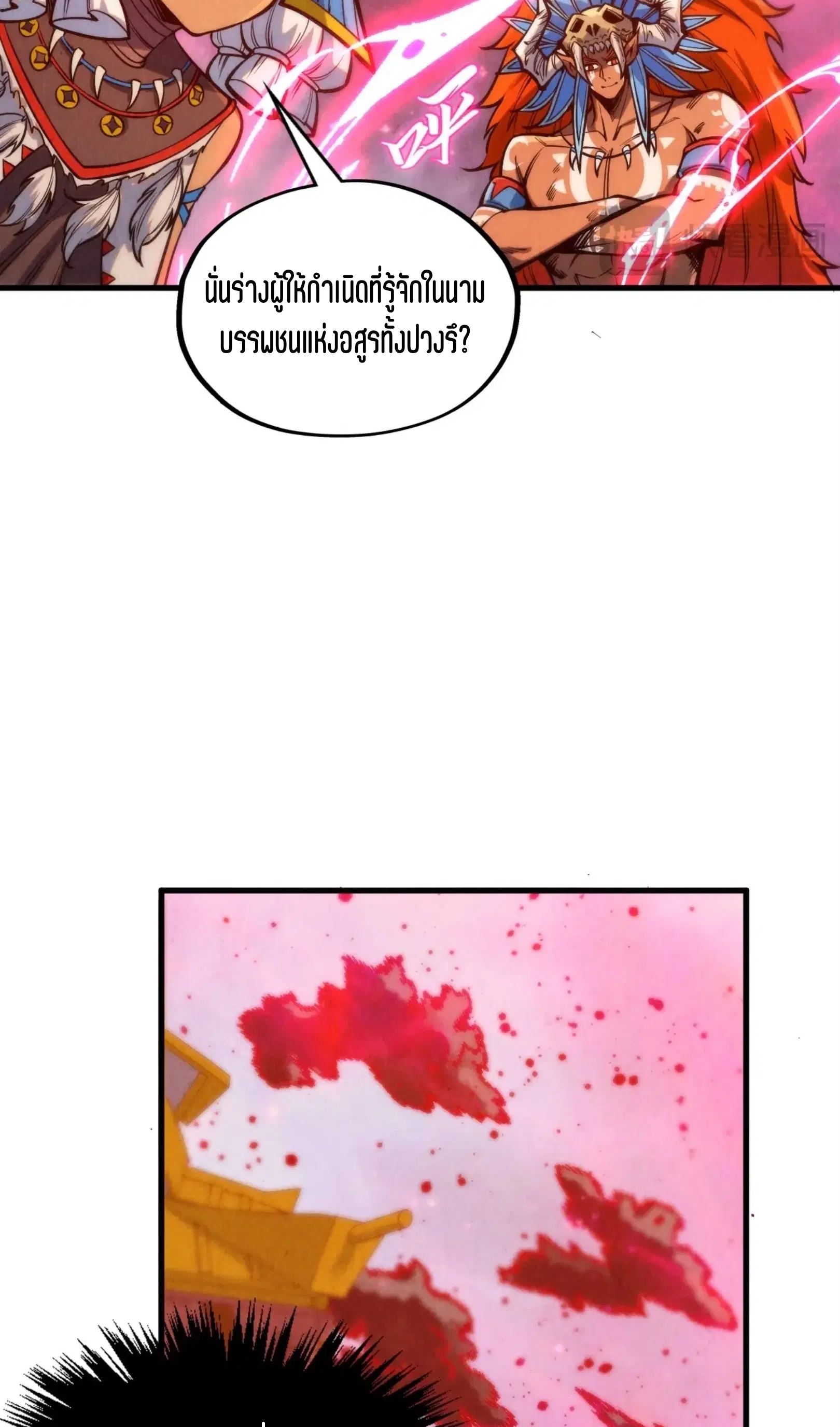 หน้า 10 จาก 60