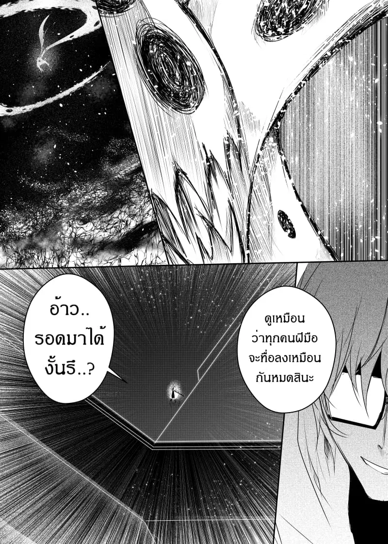 หน้า 18 จาก 23