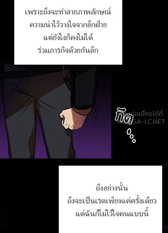 หน้า 64 จาก 98