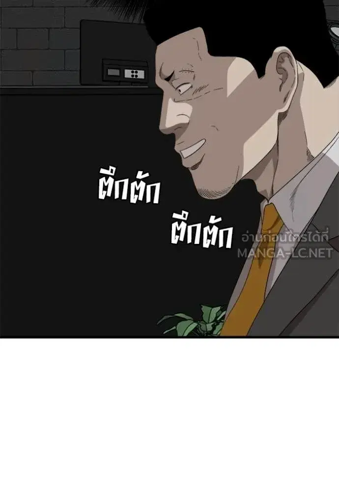 หน้า 53 จาก 160