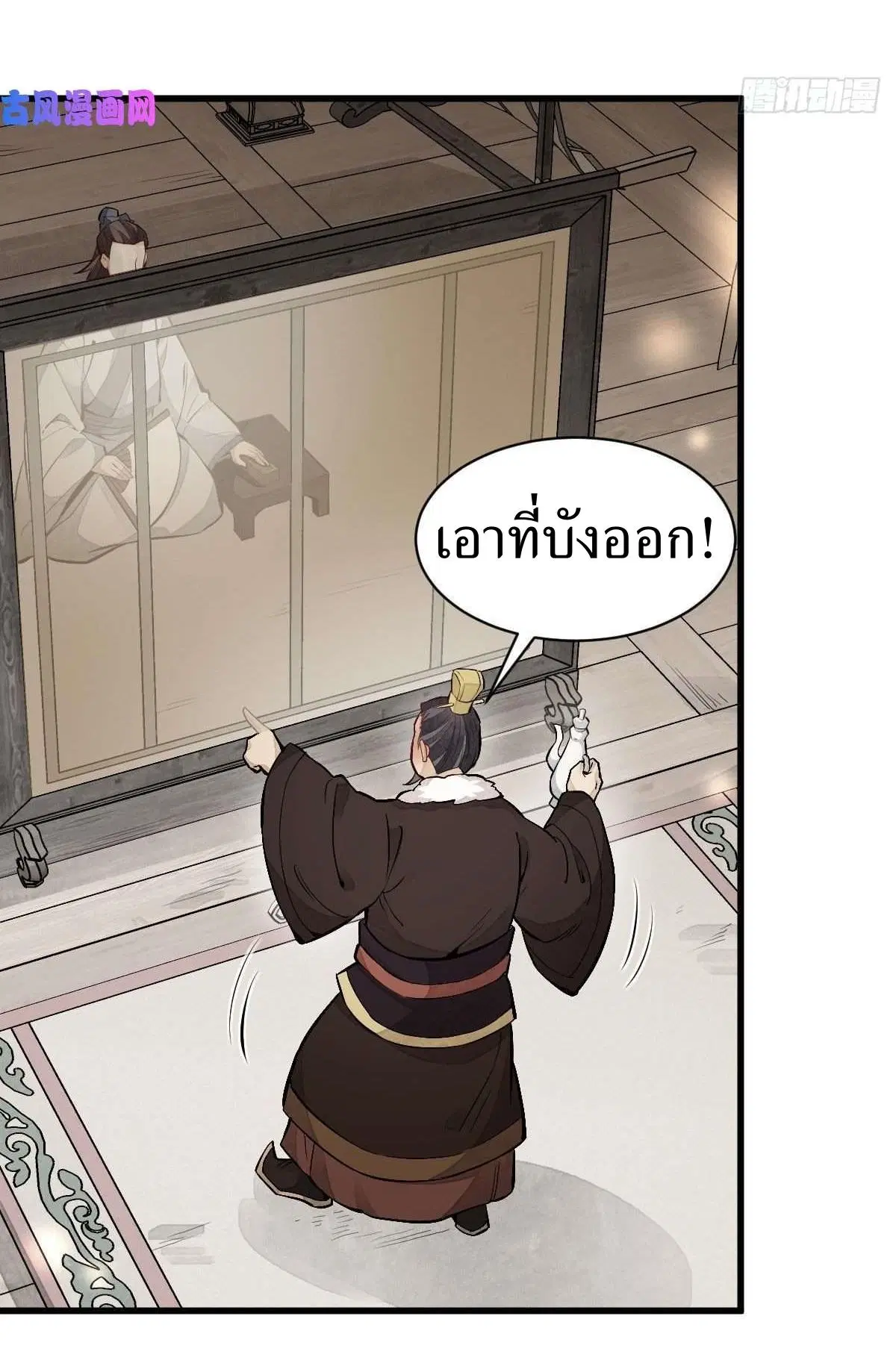 หน้า 33 จาก 41