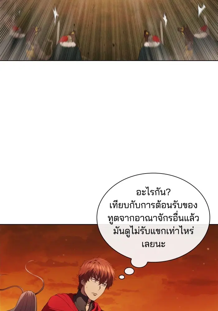 หน้า 8 จาก 114