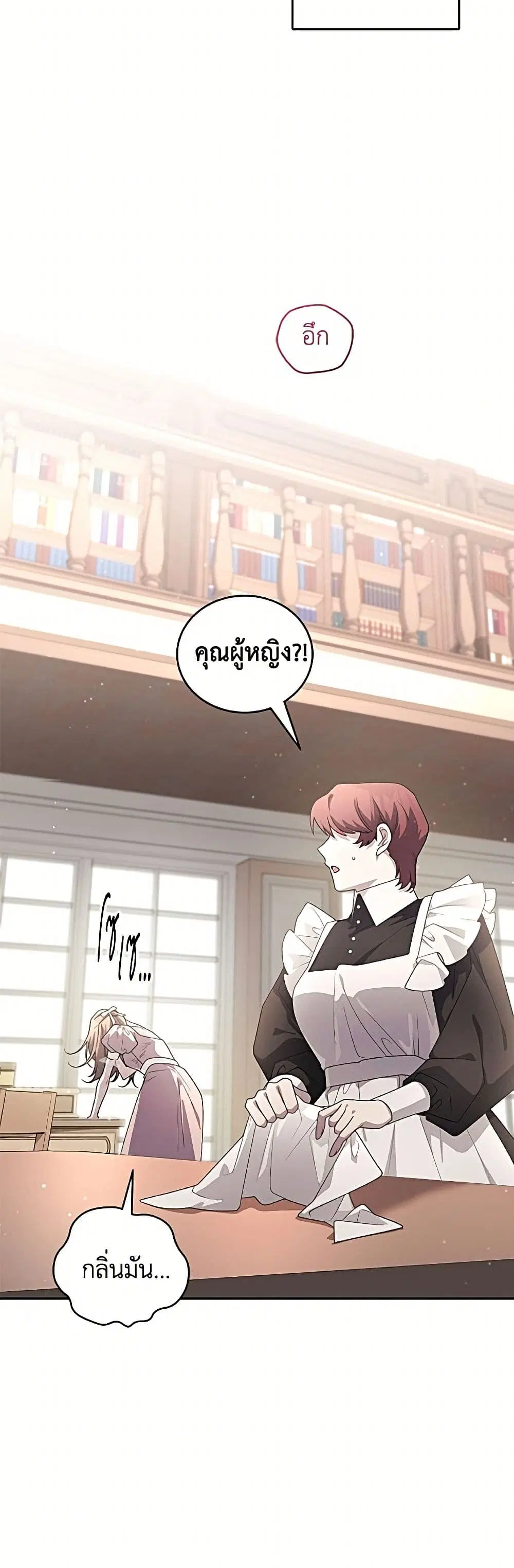 หน้า 37 จาก 52