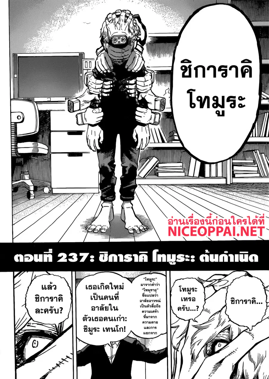 หน้า 13 จาก 17