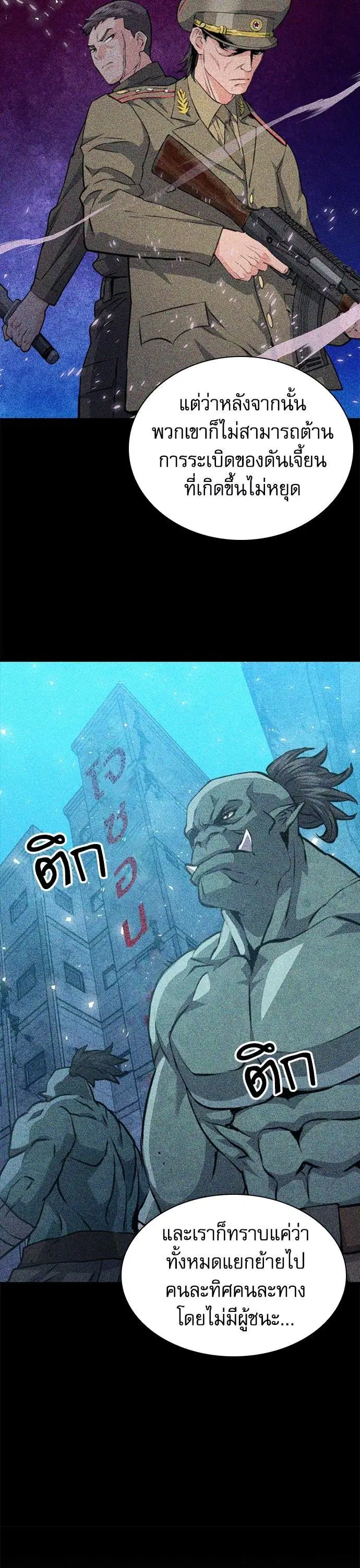 หน้า 32 จาก 61