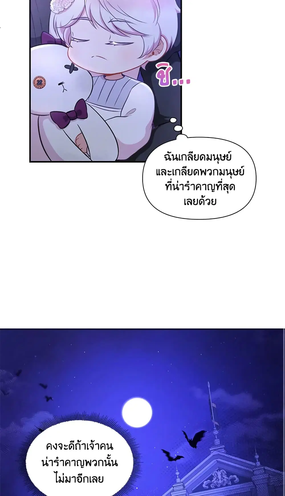 หน้า 23 จาก 41
