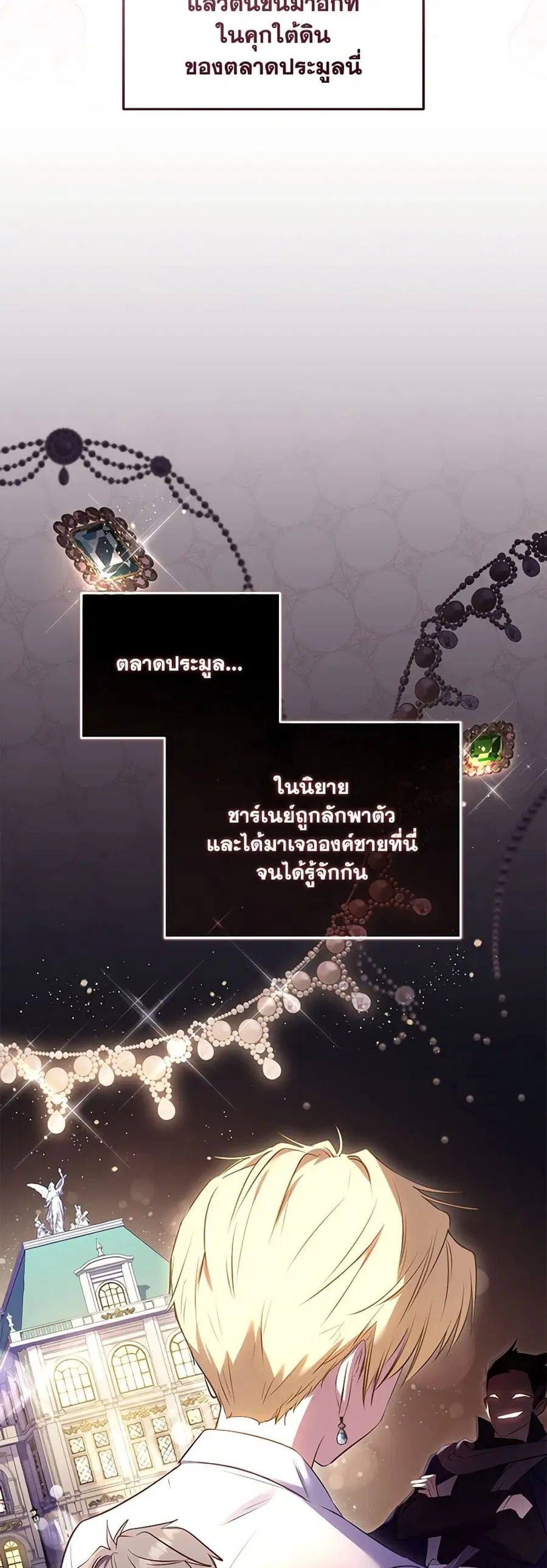 หน้า 28 จาก 44