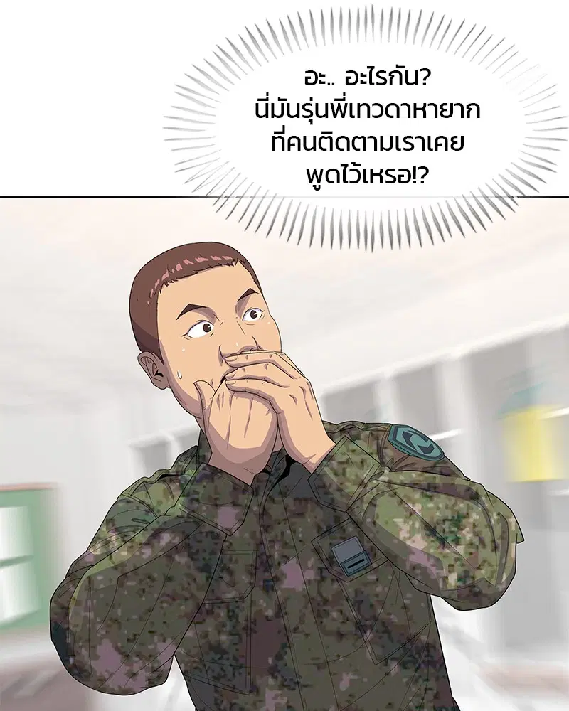 หน้า 99 จาก 101