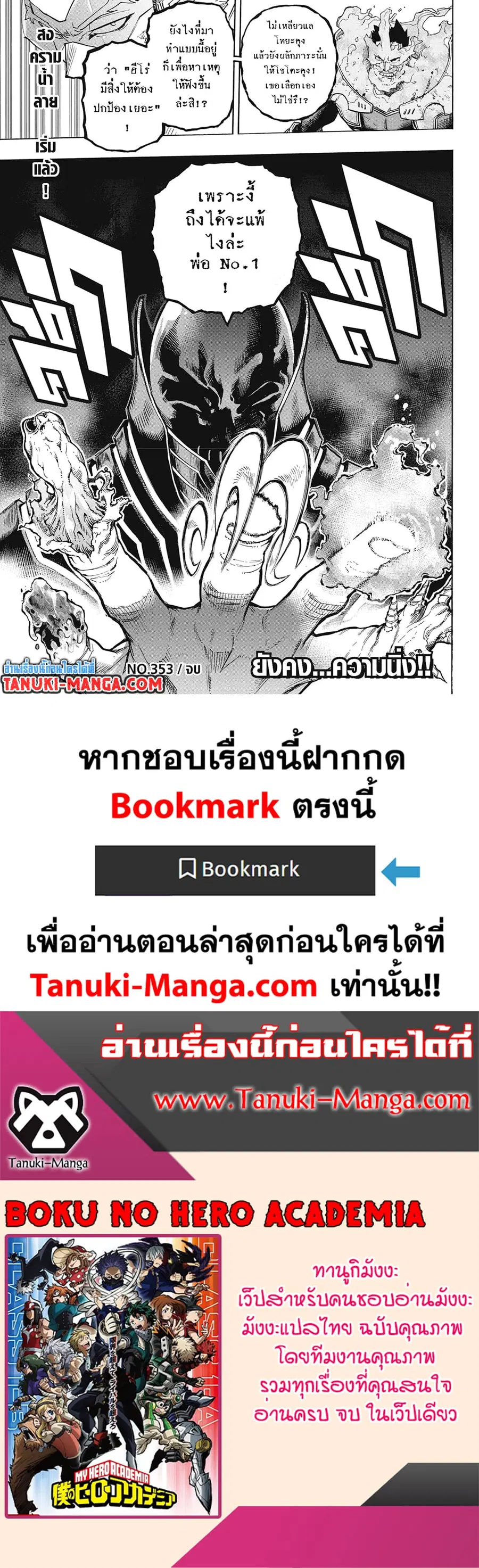 หน้า 12 จาก 12