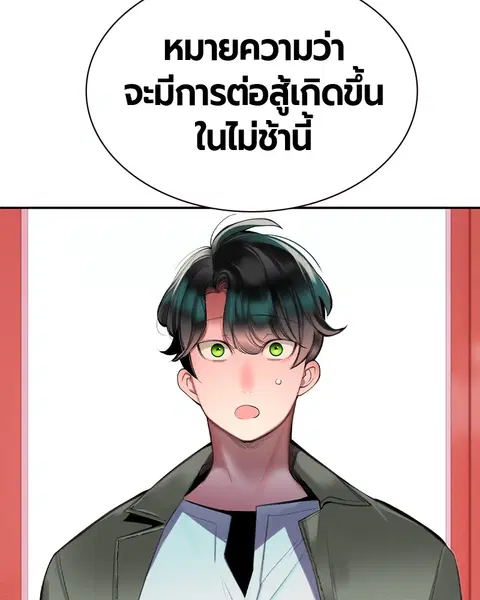 หน้า 130 จาก 171