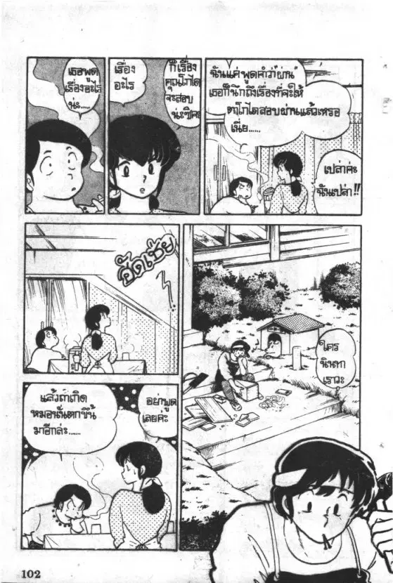หน้า 5 จาก 18