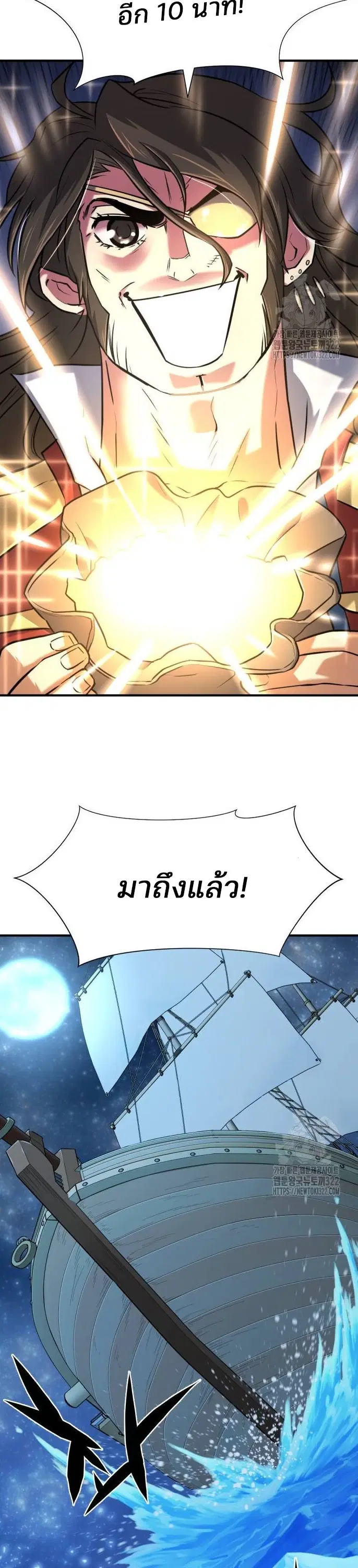หน้า 29 จาก 50