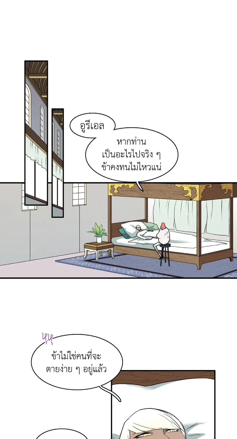 หน้า 26 จาก 55