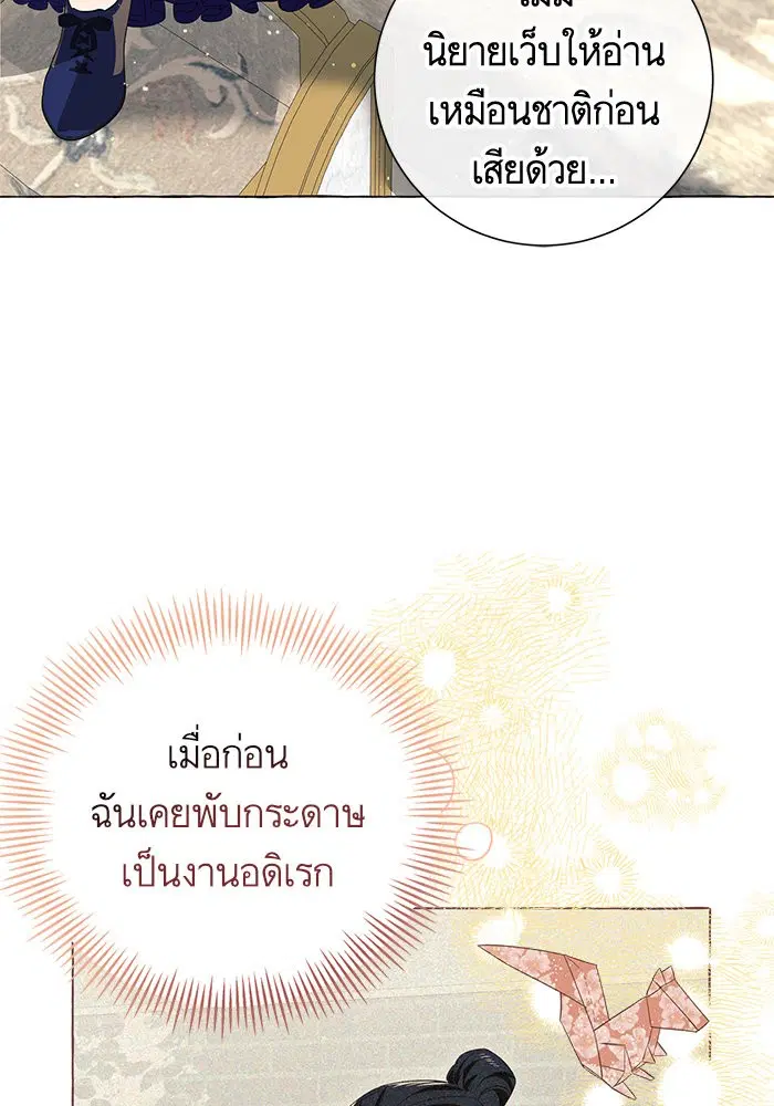 หน้า 41 จาก 103
