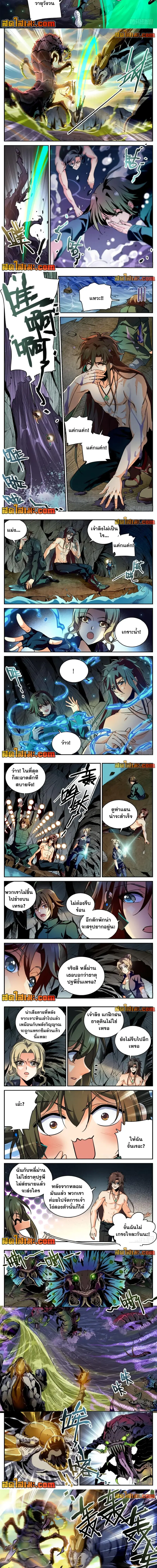 หน้า 2 จาก 3