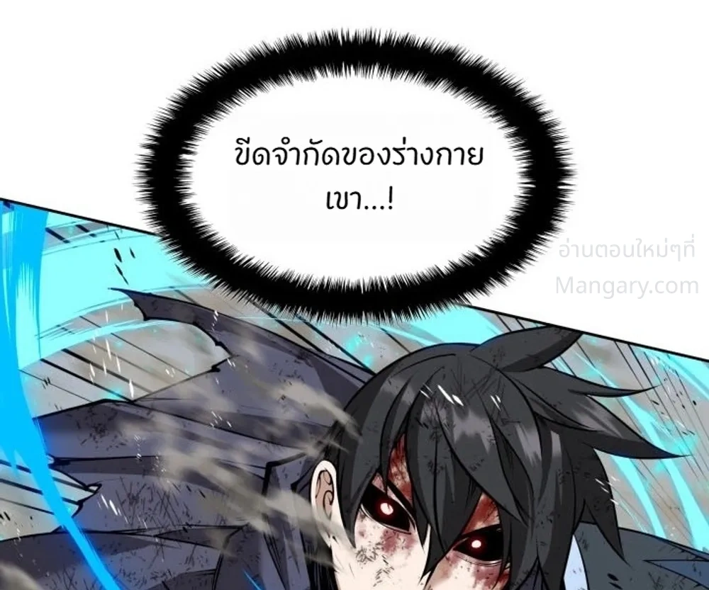 หน้า 45 จาก 67