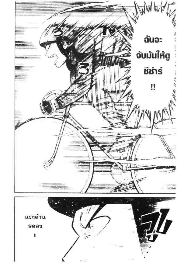 หน้า 4 จาก 24