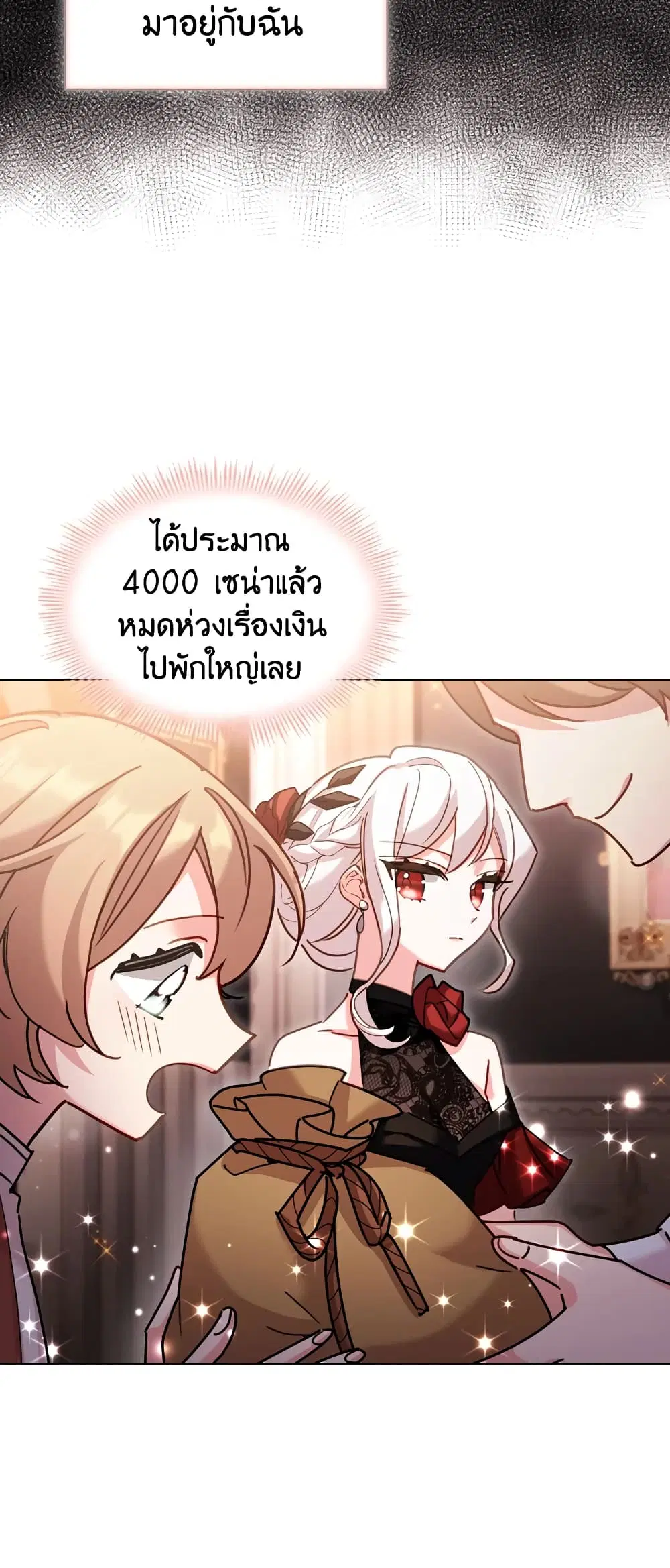 หน้า 12 จาก 33