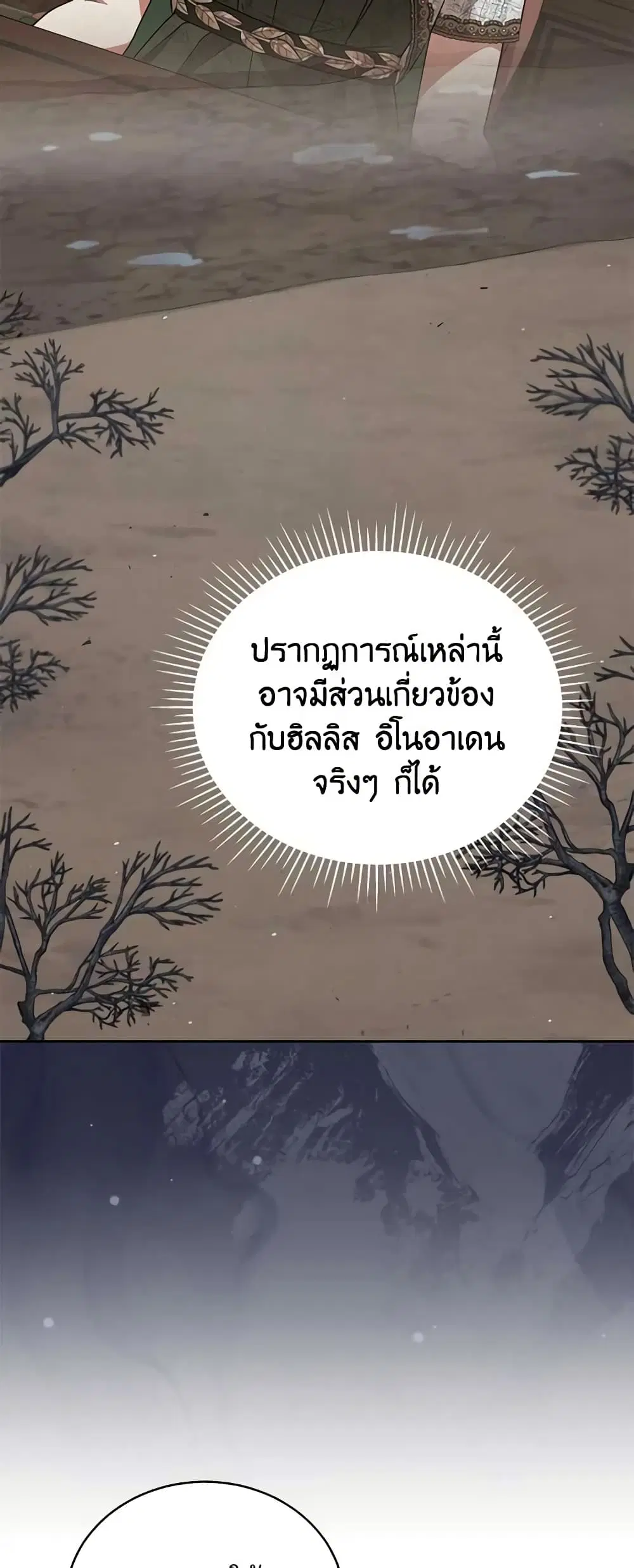 หน้า 8 จาก 50