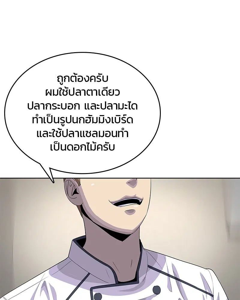 หน้า 66 จาก 105