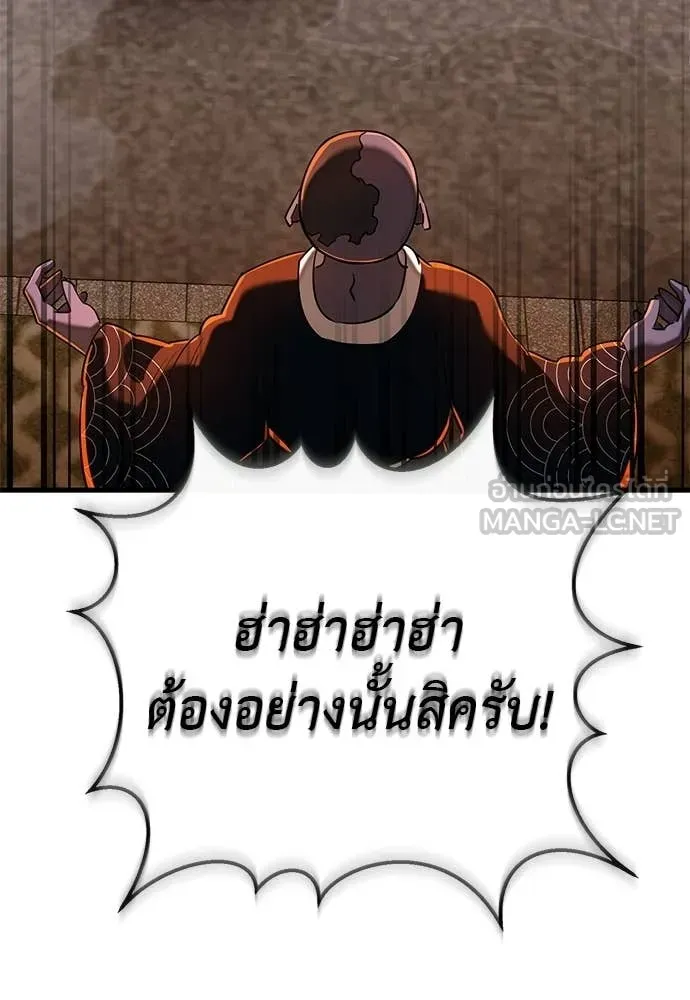 หน้า 78 จาก 206