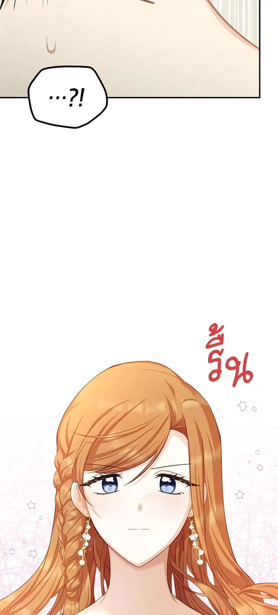 หน้า 36 จาก 44