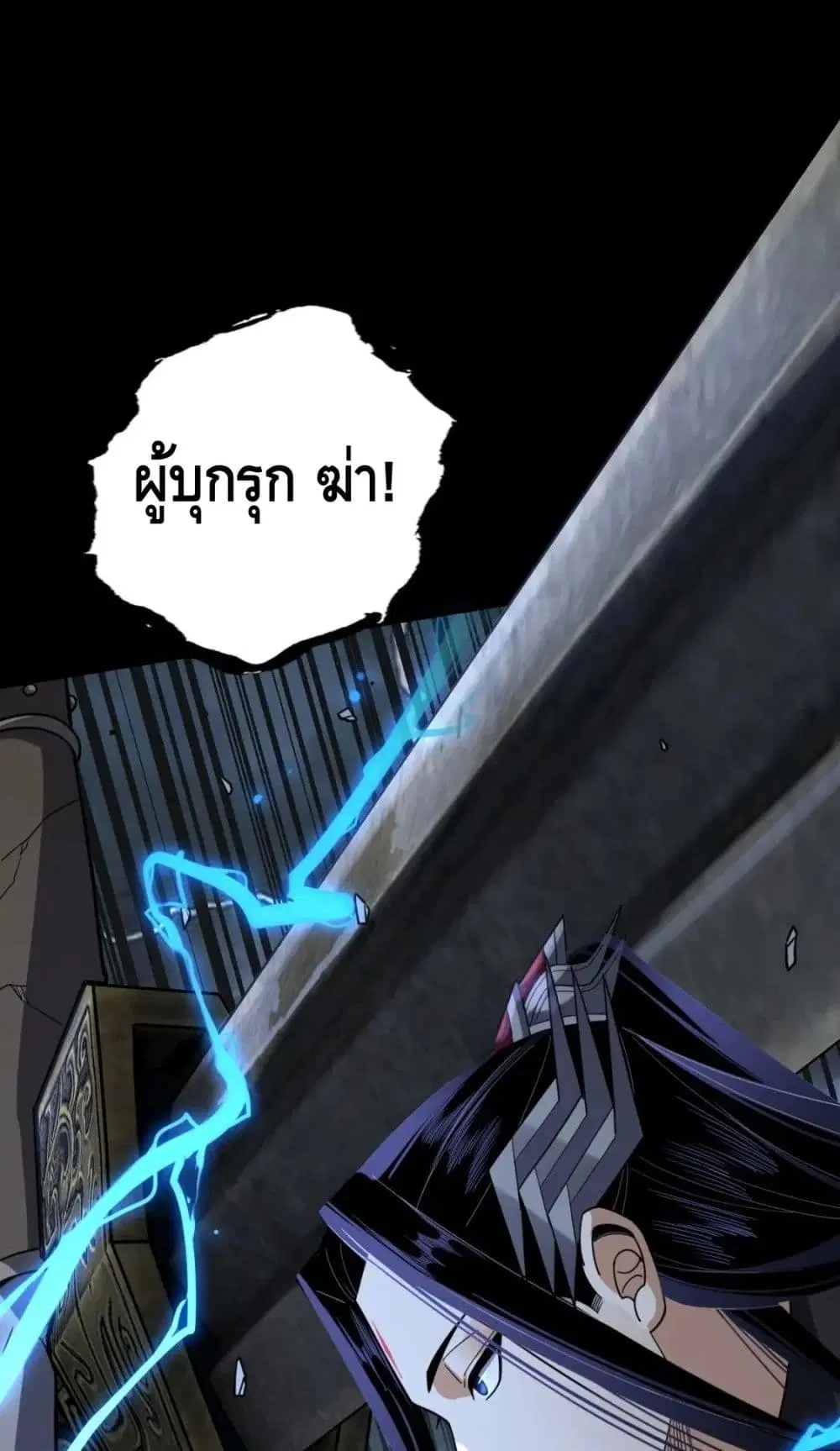 หน้า 11 จาก 62