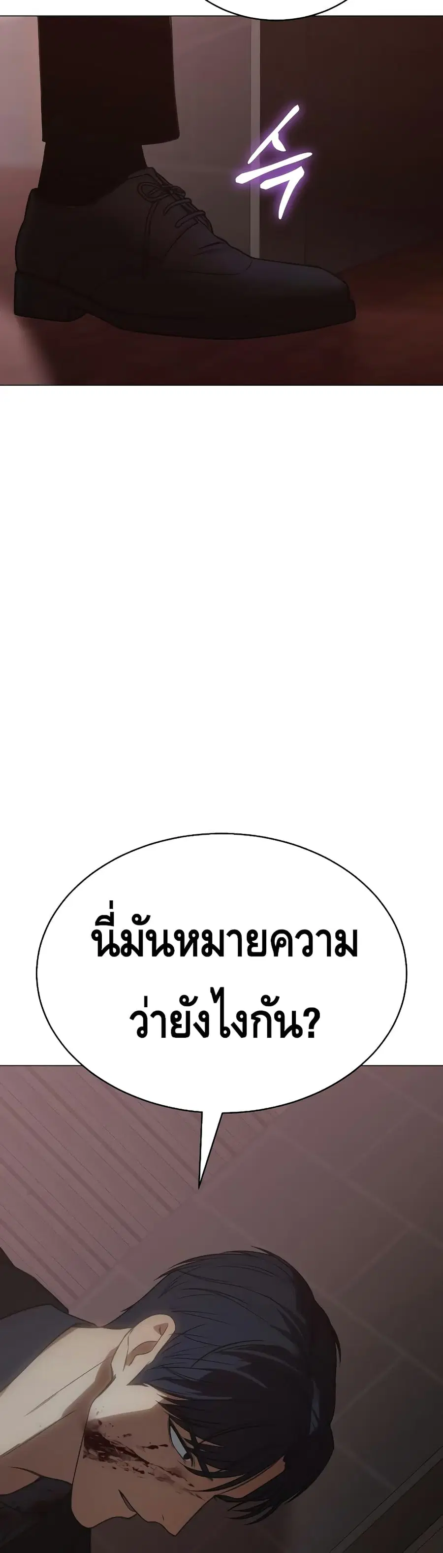 หน้า 96 จาก 100