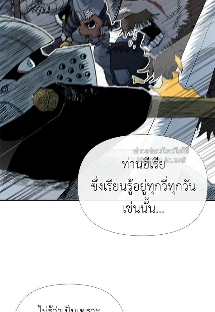 หน้า 24 จาก 119