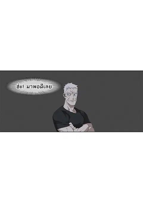 หน้า 52 จาก 123